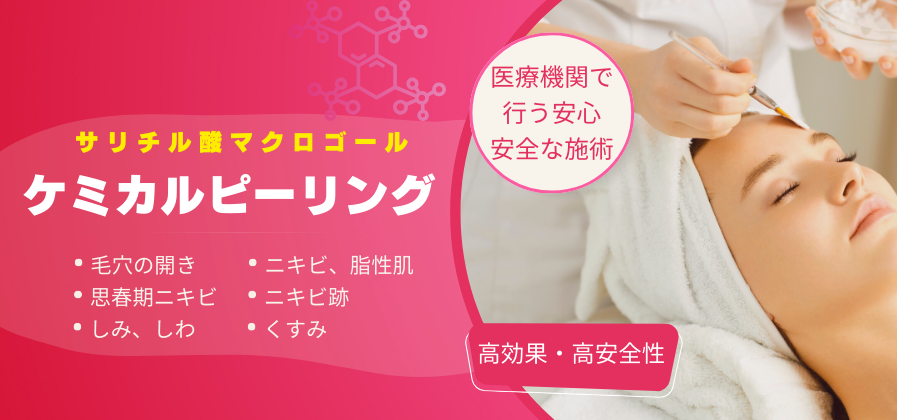 �P�~�J���s�[�����O�@�����s�@���e�畆��